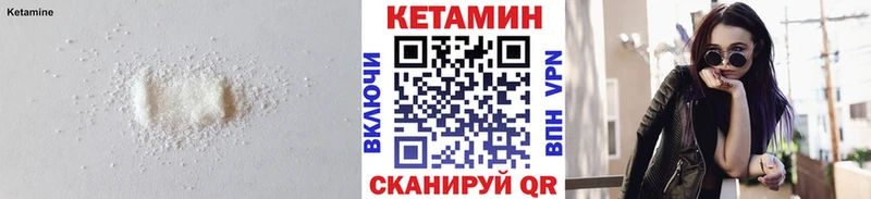 mega зеркало  Барыш  КЕТАМИН ketamine 