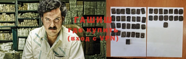 марихуана Россошь