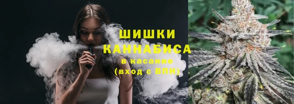 марихуана Россошь