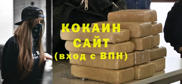 марихуана Россошь