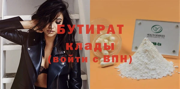 спиды Рославль