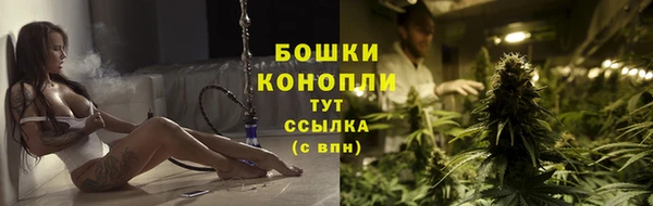 марихуана Россошь
