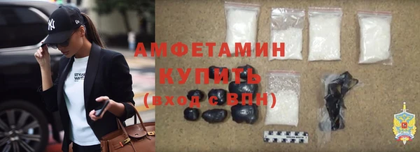 марихуана Россошь