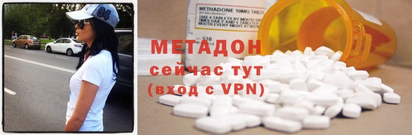 спиды Рославль