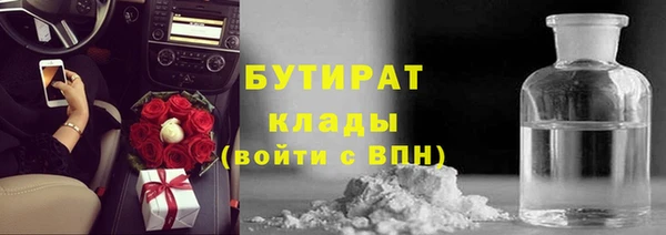 марихуана Россошь