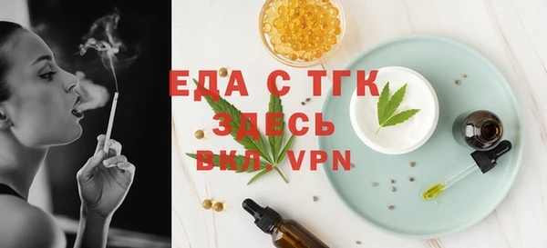 марихуана Россошь