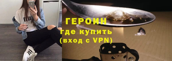 спиды Рославль