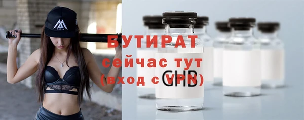спиды Рославль