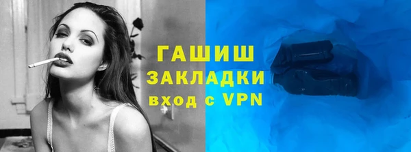 марихуана Россошь