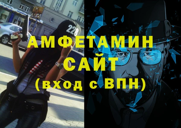 спиды Рославль