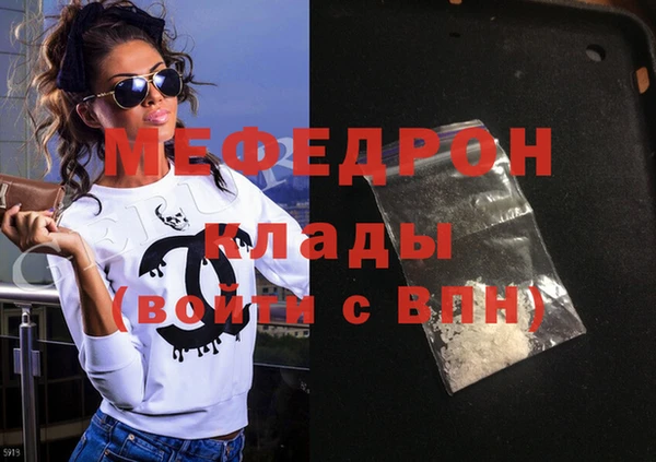 спиды Рославль