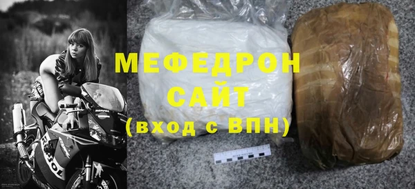 спиды Рославль
