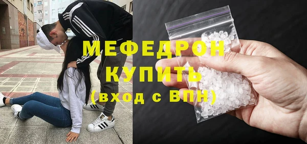 спиды Рославль