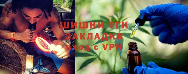 марихуана Россошь
