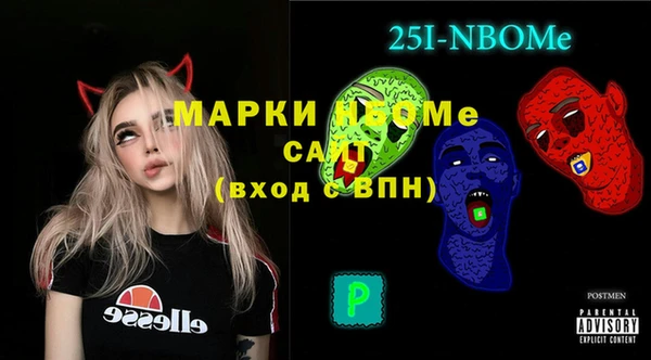 марихуана Россошь