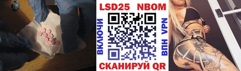 ЛСД экстази кислота  купить   Барыш 