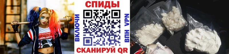 гидра как войти  наркотики  Барыш  МЕТАМФЕТАМИН мет 