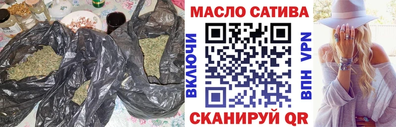 Дистиллят ТГК THC oil Барыш